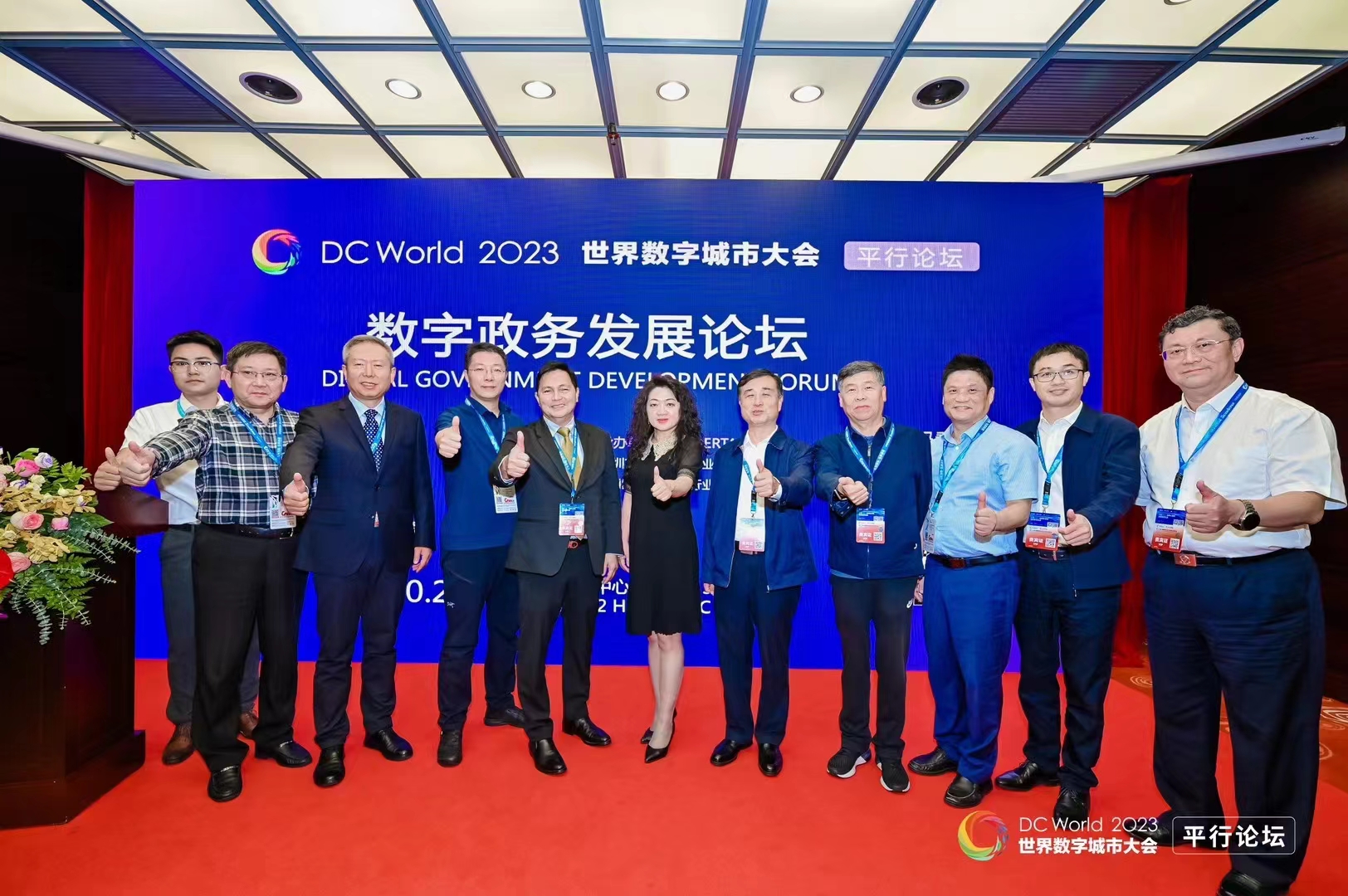 一网统管，场景为王！当虹龙智亮相首届世界数字城市大会