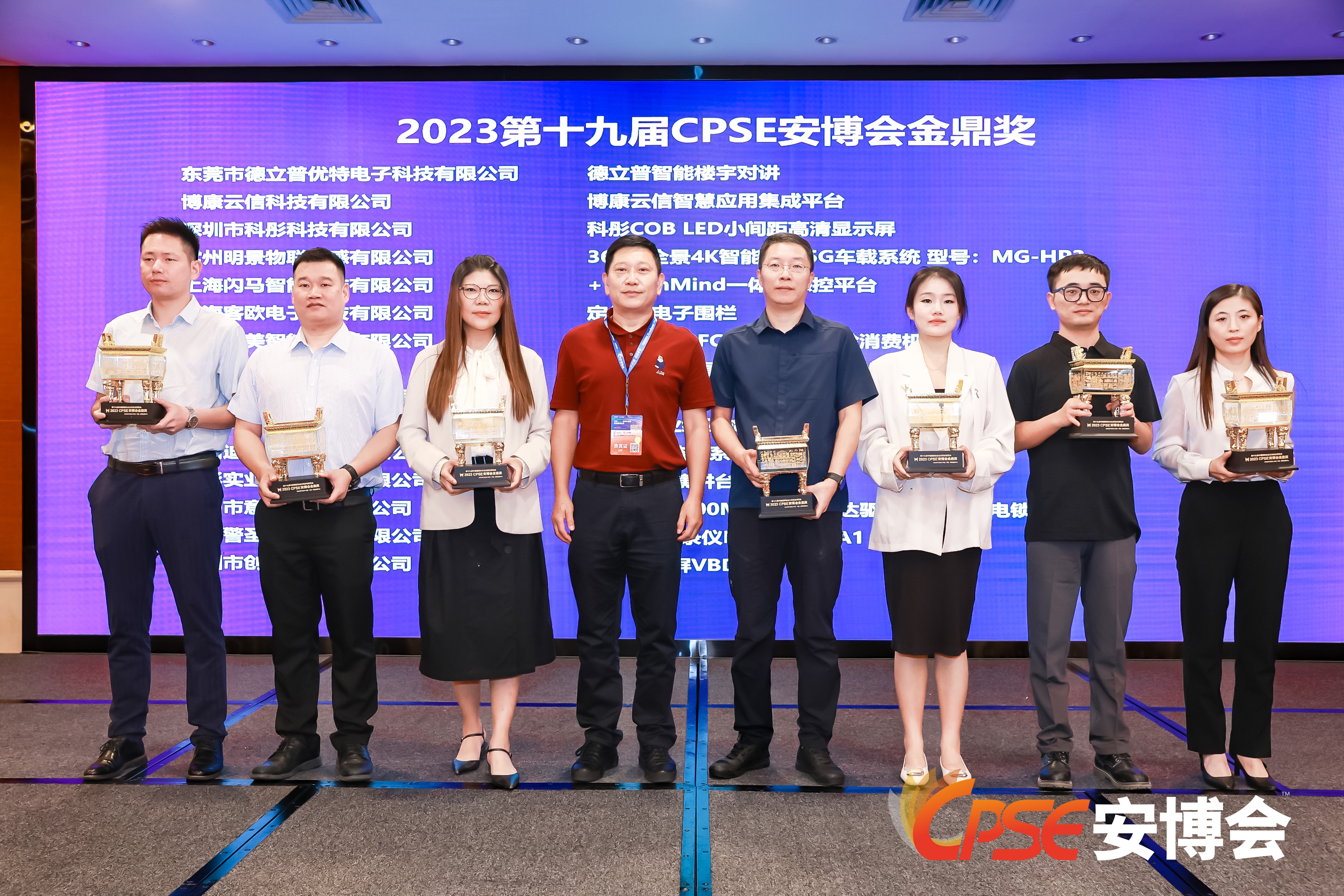 节约90%存储！当虹科技荣获安博会“金鼎奖”