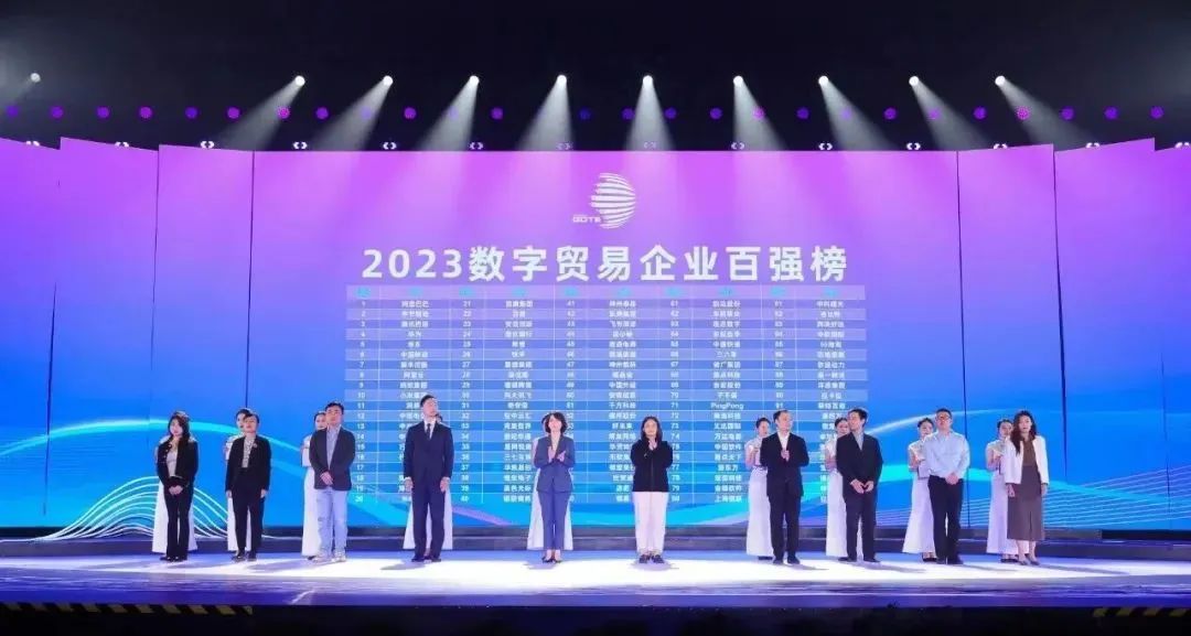 连续三年！当虹科技跻身“数字识别”全省十强